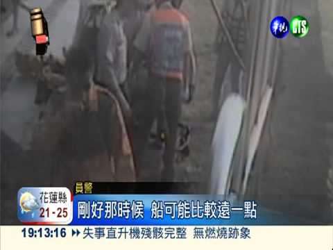 偷雞不著蝕把米 婦"跳船"摔落湖