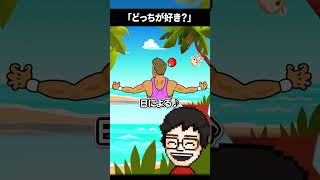 リズム天国と質疑応答の二刀流 #shorts #リズム天国ミラクルスターズ #リズム天国 #vtuber #ゲーム実況