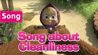 Download lagu Masha and The Bear Song about Cleanliness... mp3