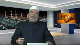 حكم تغير الاسم العائلي للزوجة إلي اسم الزوج/فتاوى على الهواءمباشرة/الثلاثاء/2021/1/26م image