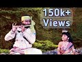 Ramanand Sagar S Shri Krishna Serial Flute Tune