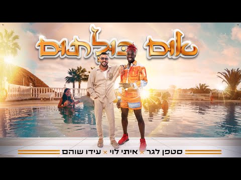 אום כולתום
