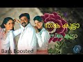 Thanka Kutta Singa Kutta Bass Boosted Kochi Rajavu Malayalam