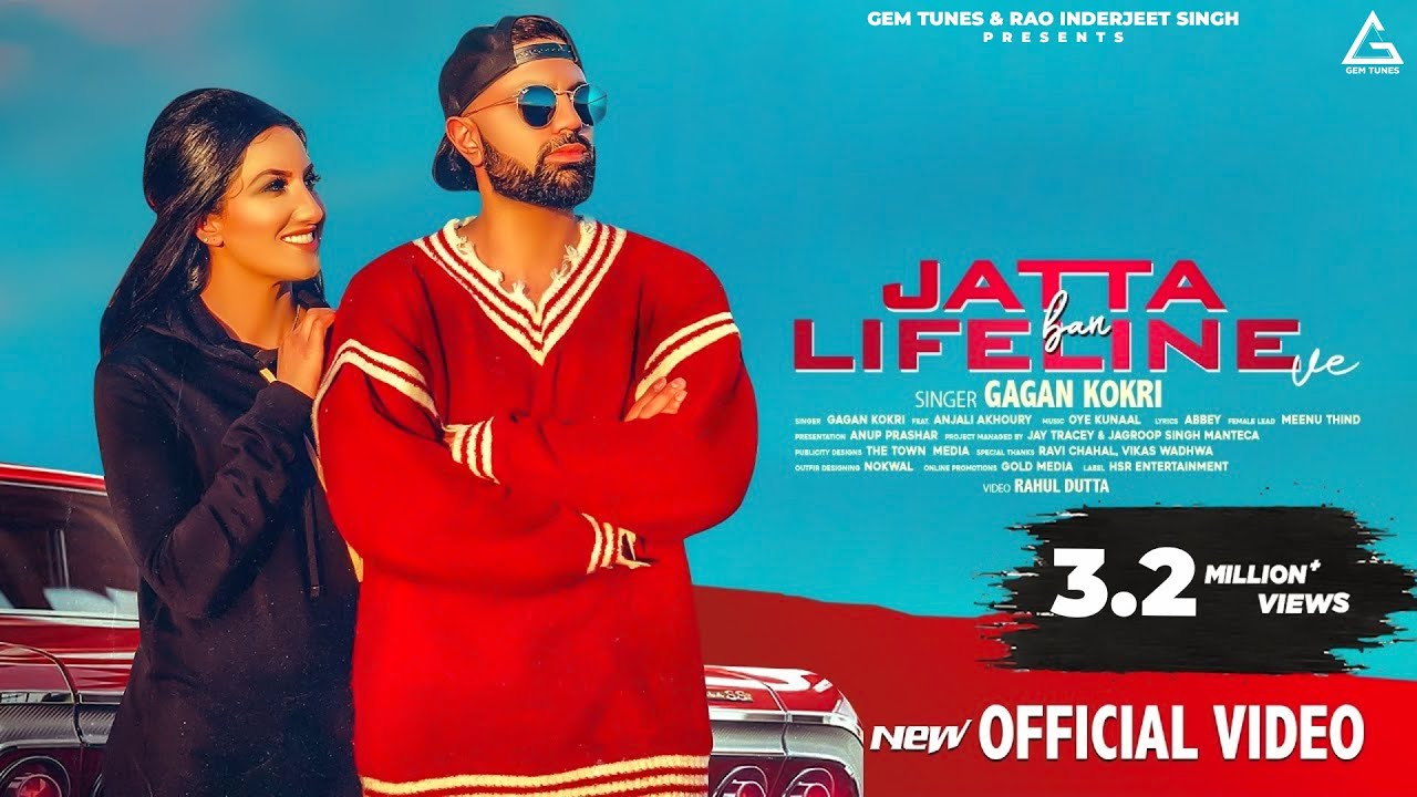 Jatta Ban Lifeline Ve (Title) Lyrics  | Jatta Ban Lifeline Ve | Gagan Kokri, Anjali Akhoury | Anjali Akhoury, Gagan Kokri | Oye Kunaal