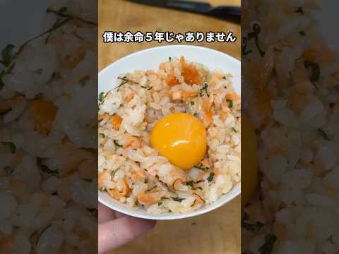 ぼくは余命5年じゃありません