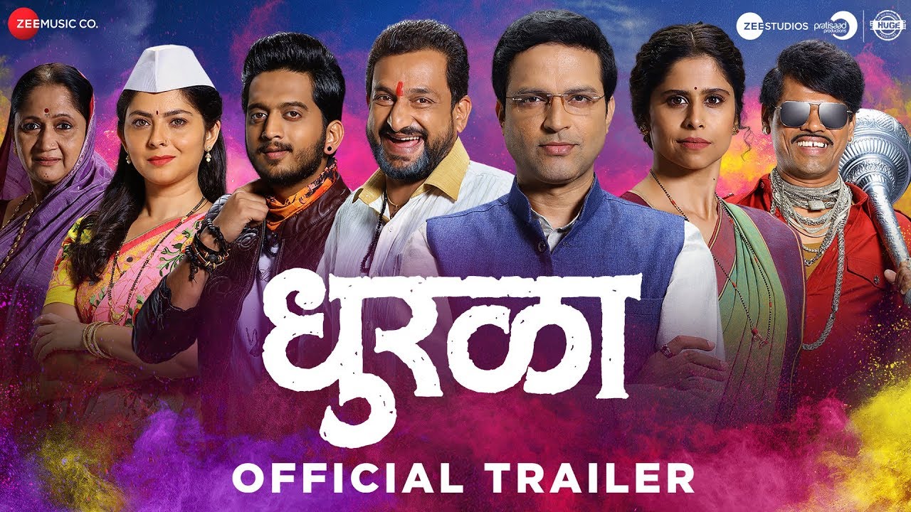 Dhurala | Official Trailer
