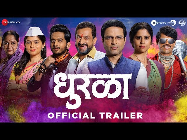 Dhurala | Official Trailer