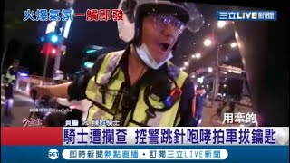Re: [新聞] 黑衣人闖入警局砸電腦挨批息事寧人　松山
