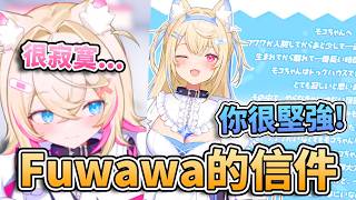 💌在醫院的Fuwawa寫給Mococo的訊息！果然FUWAMOCO就是要在一起的！🩵🩷【FUWAMOCO/Lui/Miko】【hololive中文精華】