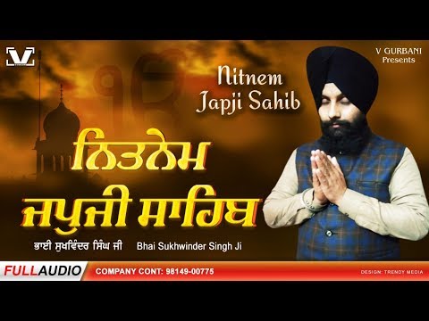 New Path 2024 - Nitnem - Japji Sahib - Full Path Bhai Sukhwinder Singh | V Gurbani | #path