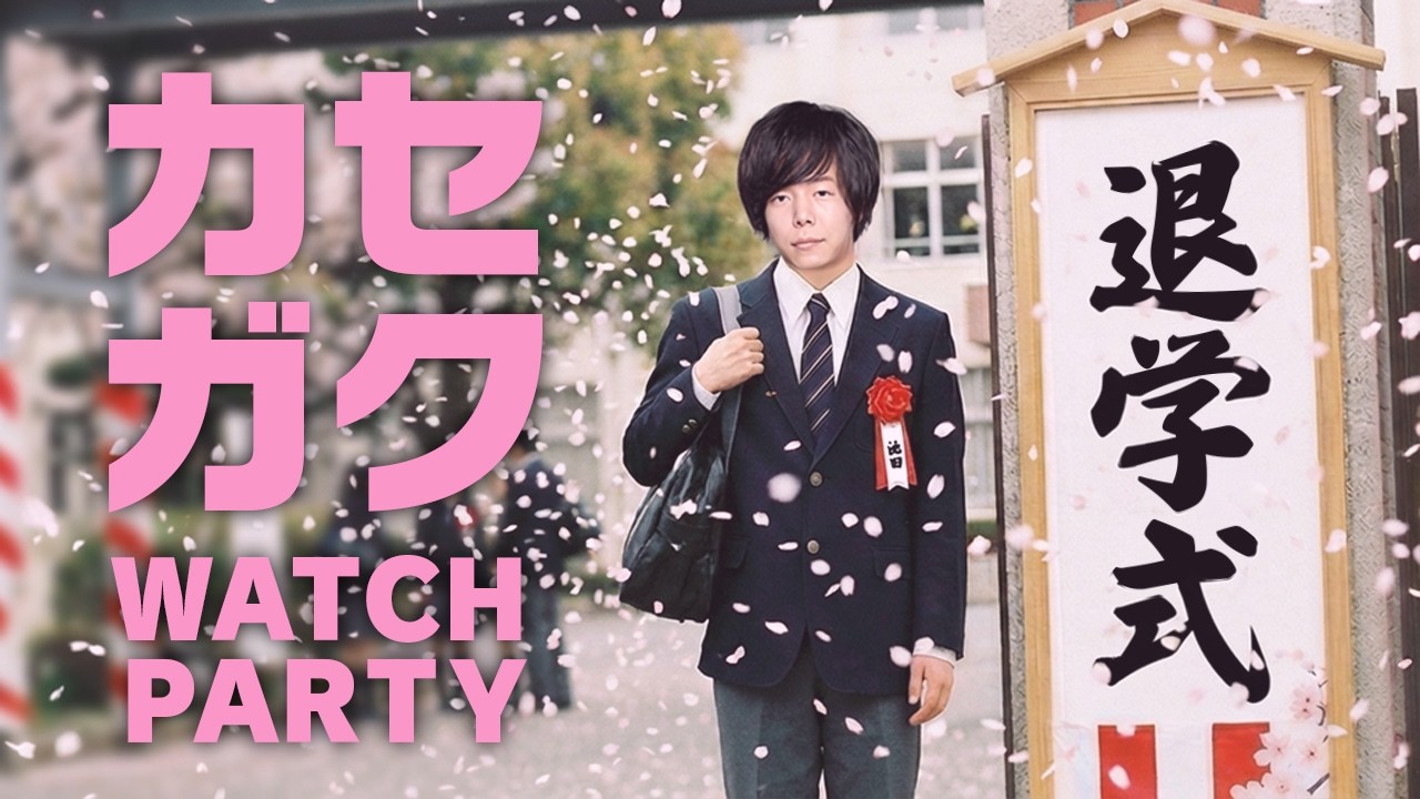 LOLに本気で打ち込んだ生徒たちの、別れの退学を見守るZerost【Zerost/しゃるる/League of Legends/k4sen学院】