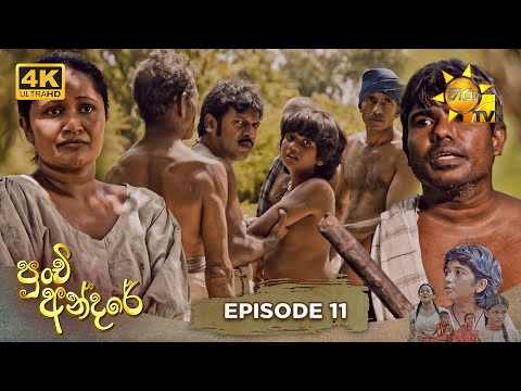 Hiru TV