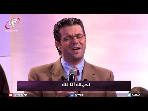 ترنيمة امرني أن آتي إليك - فريق أرني مجدك - المرنّم أيمن كفروني - برنامج "هلمّ ورائي" الحلقة ٢٠