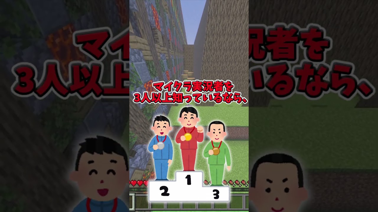 目と目があったら勝負だ！！56#マイクラ#アスレチック#マインクラフト#テトリス #まいくら