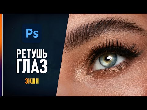 Курс Фотошоп с Нуля 1 Создание документа Основы интерфейса Навигация
