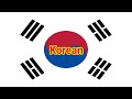 Kate Mim Mim Theme Song MULTILANGUAGE 20 Versions
