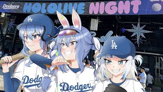 Re: [Vtub] hololiveX洛杉磯道奇隊之夜！鯊鯊、兔子、星街宣布開球