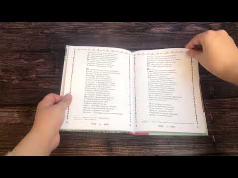 Миниатюра изображения товара Книга Эксмо Руслан и Людмила (Пушкин А.)