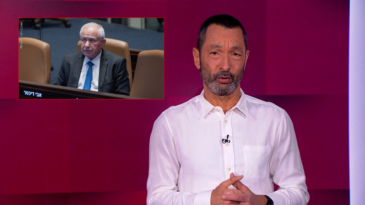 מצב האיום האיראני לפי השר דיכטר | מהצד השני עם גיא זהר 12.3.2026