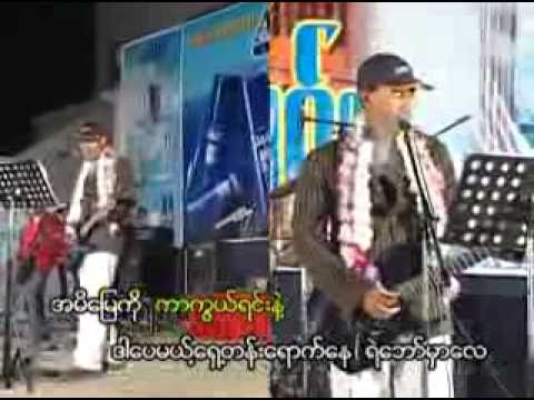 bama song  sai mao taung pyar tan ka thi tal