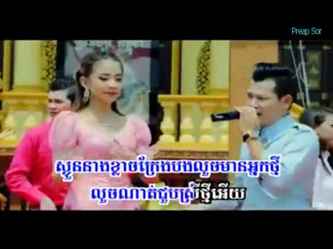 08 Me Bropun   Jem Sunday VCD Vol 138