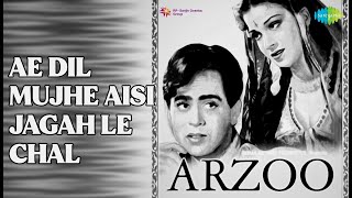 Download lagu Ae Dil Mujhe Aisi Jagah Le Chal | Arzoo | Talat Mahmood Songs | Dilip Kumar mp3