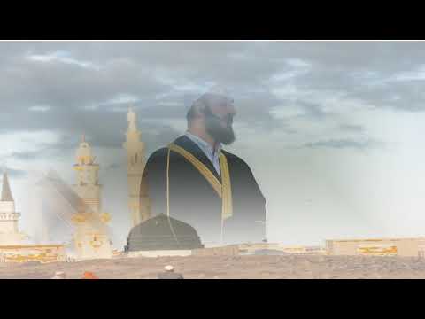 Jemi një familje e madhe - Hoxhë Kamber Xhemaili