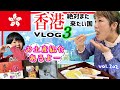 channel