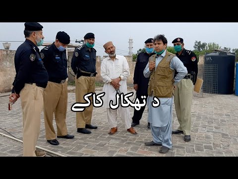 Aam Olas: Ep # (163) | Da Tehkal Kaky