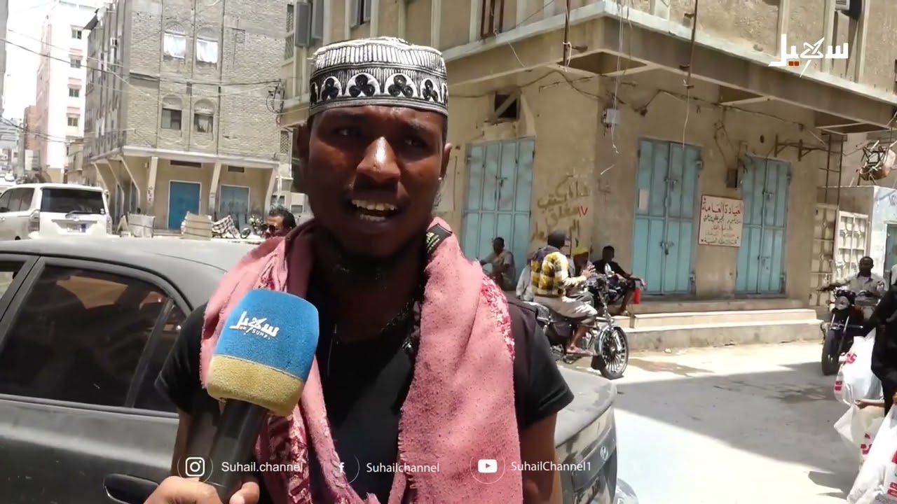 أضواء سهيل  ( سلسلة تقارير منوعة من ربوع اليمن ) 10-4-2026