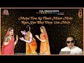 Maiya Tane Ka Thani Man Mein Ramayan Ravindra Jain S Ram Bhajans