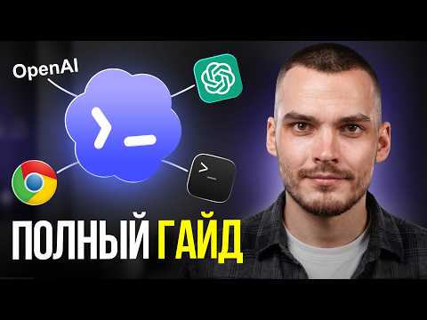Превью видео на YouTube — нажмите, чтобы воспроизвести