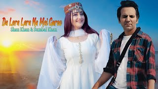 Sumbal Khan & Shan Khan Pashto New Songs 2023 