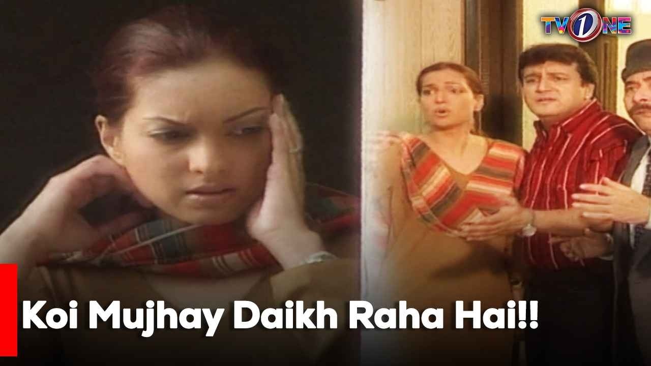 Koi Mujhay Daikh Raha Hai!!| Best Moments| Mahnoor Baloch | TvOne Classics |