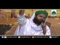 Ya Ghous E Azam Dastageer Kalam Shahzada E Attar Haji Bilal Raza Attari Madani