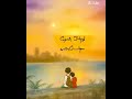 Naan Saaindhu Kolla Tholondru Kanden Status Song In Rajarani Movie