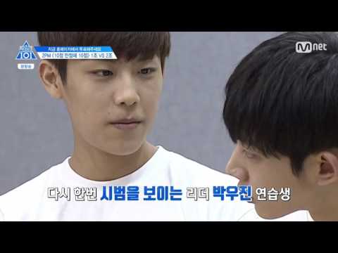 PD101 S2 EP03 Full Group Battle 1 Clip (Red & White)