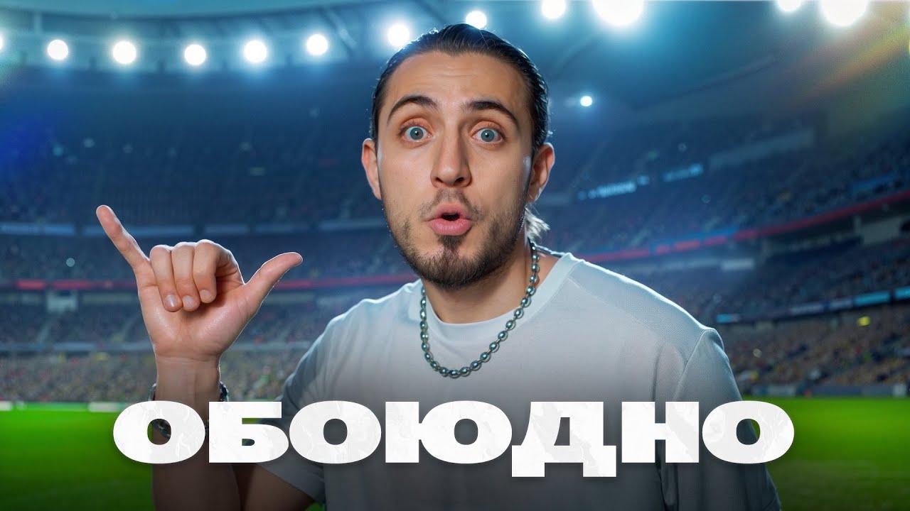 Gazan — Обоюдно