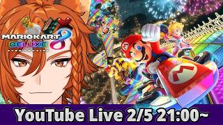 【MK8DX】自称マリカー最強狐「九葉こん」が来たので骨と戦わせます【マリカー】