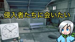 前の監視業務で侵入者たちに会いたい〈I'm On Observation Duty 6〉part29