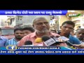 HINDTV NEWS BHARUCH AGG 22 05 2017