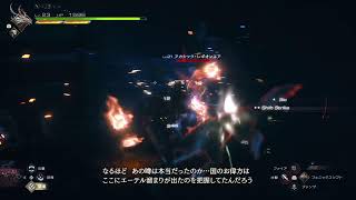 FF16