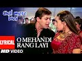 O Mehandi Rang Layi Lyrical Video Song Chal Mere Bhai Sanjay Dutt Salman Khan Karishma Kapoor