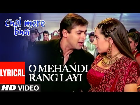 O Mehandi Rang Layi (Lyrical) — watch video