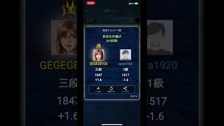 【囲碁クエスト9路盤】囲碁弱者のワイがゲーム実況してみた！Part442　「どうしたら勝てるんだ・・・w」