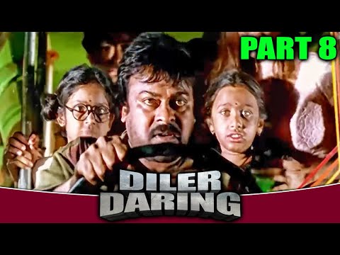 हीरोइन और बच्चो को कैसे बचाया हीरो ने सब गुंडों से l DILER DARING l PART - 8