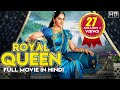 Royal Queen Full Movie Dubbed In Hindi Anushka Shetty Unni Mukundan