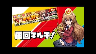 【プレゼント企画】処分台があったので、黒澤ダイヤちゃんをプレゼントしますw【ラブライブサンシャイン】