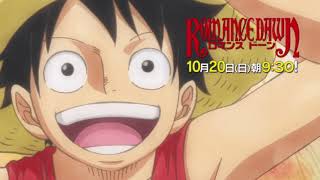 Hiroshi Kitadani - BRAND NEW WAVE (One Piece)