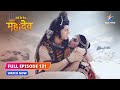 FULL EPISODE 131 Mahadev Ki Vedna Devon Ke Dev Mahadev Starbharat